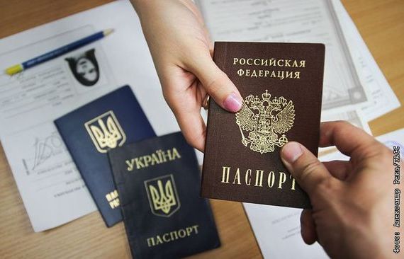 прописка в Балтийске